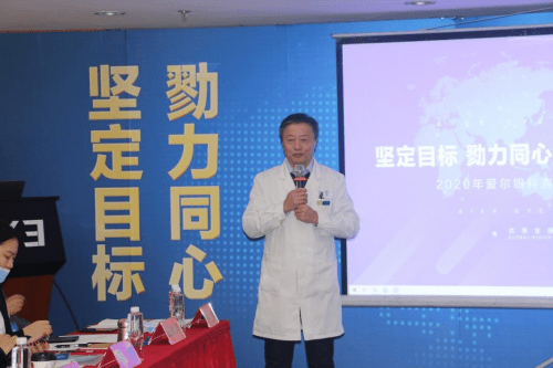 吉林科老总_吉林大学(2)