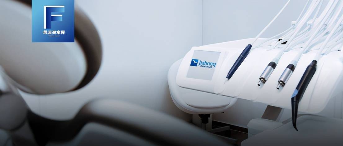 家鸿口腔IPO：现金流向左业绩向右 管理漏洞