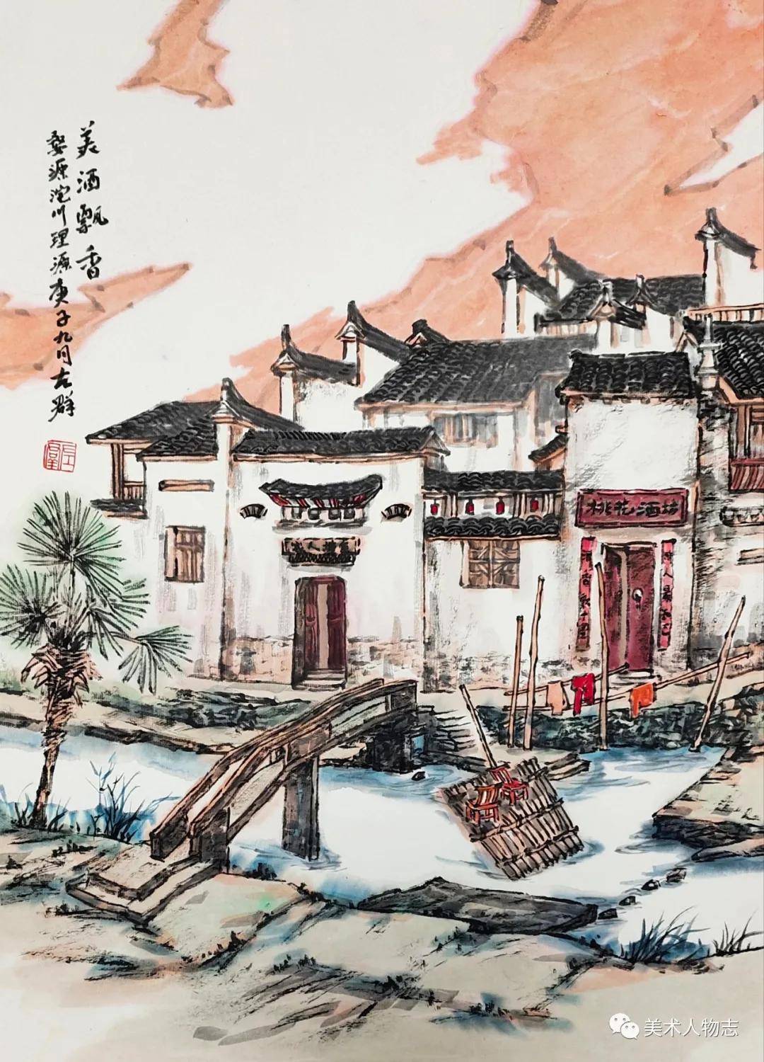 中国美术人物志——左群婺源写生作品