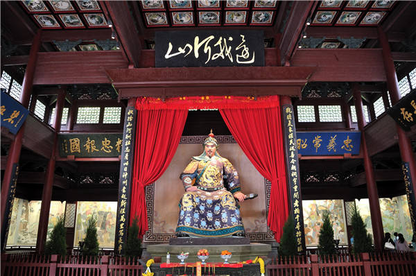 袁志鹏||仲春游西子湖赋（图6）