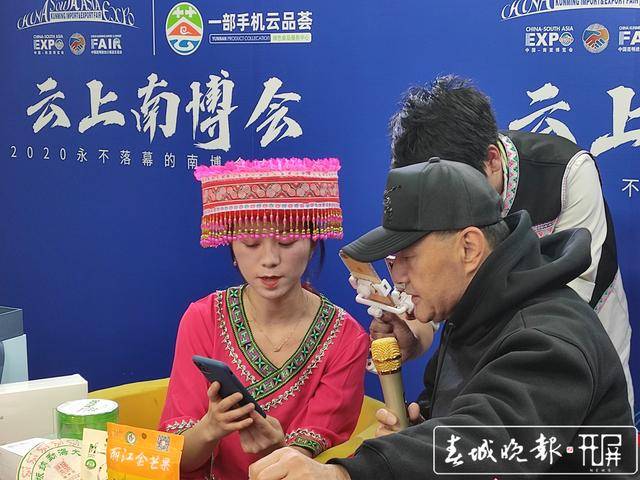 “云南是一个来了就不想走的地方！”推广大使