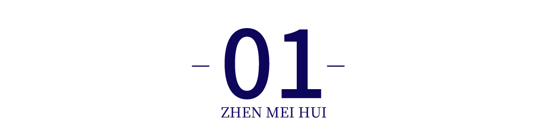 用1根针解决8个私密核心问题,针美汇做到了