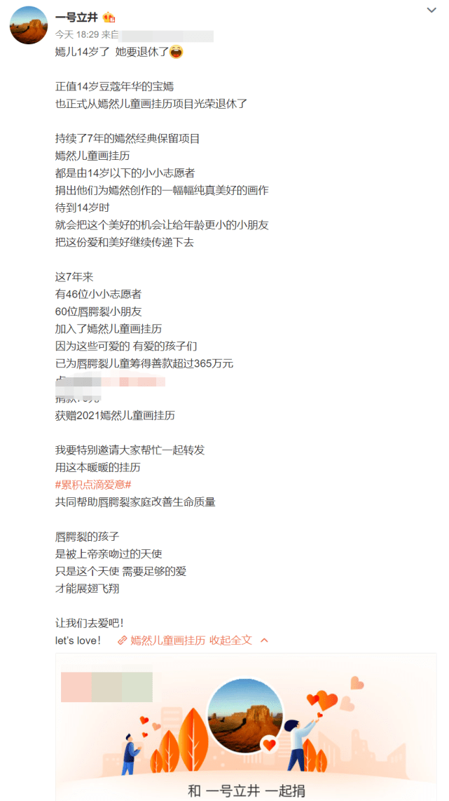 与准继母同框破不和传闻?李亚鹏带小女友逛街,身边女子酷似李嫣
