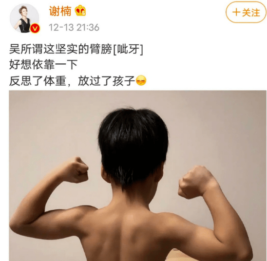 如何让肱二头肌更明显 db1230d7e69c41209de9e705cd7f4b7d.png
