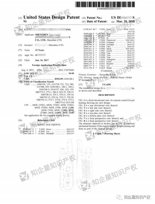 霸榜的产品，在美国是否有专利呢，我们就针对产品在美国做了定向查询！（图片来源美国专利局数据库)（图片