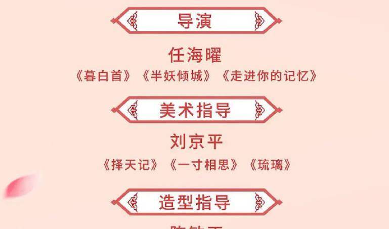 清风朗月花正开电视剧 拍摄 黄圣池李汶翰许佳琪李梦_清风朗月花正开 电视剧