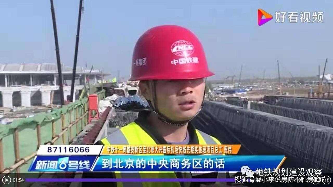 北京市大兴区2020年_2020年大兴区青少年冬季项目运动会,成功举办!