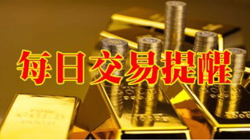 黄金价格最新消息实时，今日黄金价格最新消息实时？
