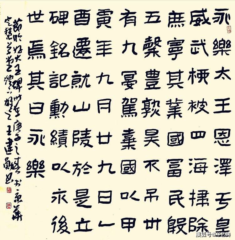 西台什么成语_这个西法本叫什么名字(3)