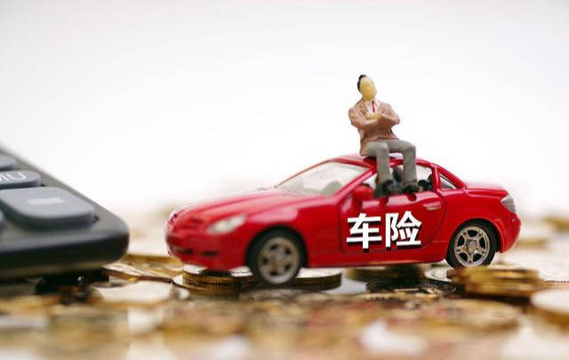 在手机上怎么买自己的车保险 284b9b6c9fbd4f419bcea5e744db6f5e.jpeg