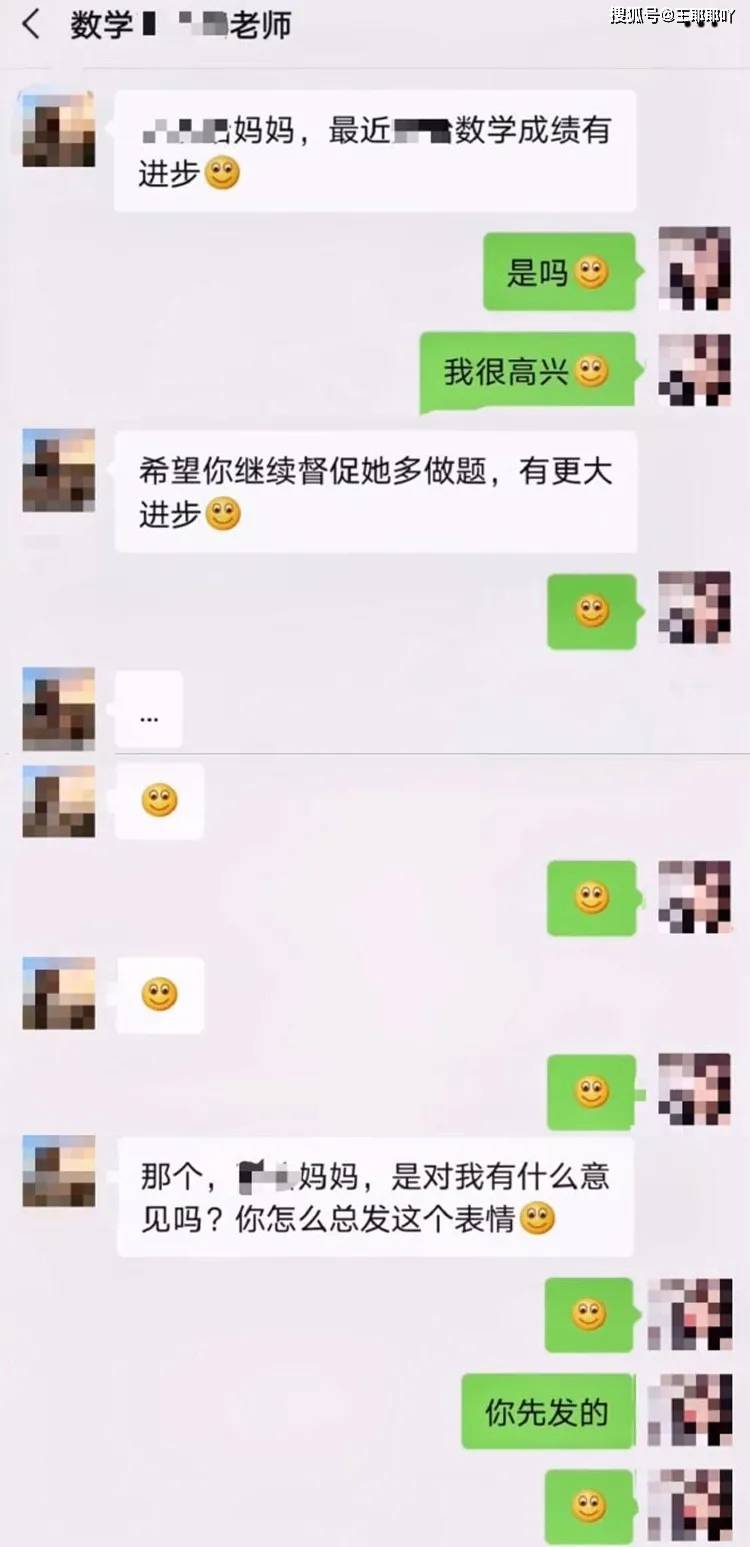 搞笑图片:等一下,你的麦克风是不是有点不对劲?