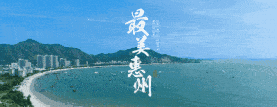 
广东巽寮湾过冬维也纳旅店包吃住|leyu(图2)