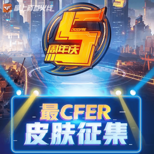 生成器|【CF手游】每周活动汇总：登录领皮肤生成器，DIY你的最爱武器！
