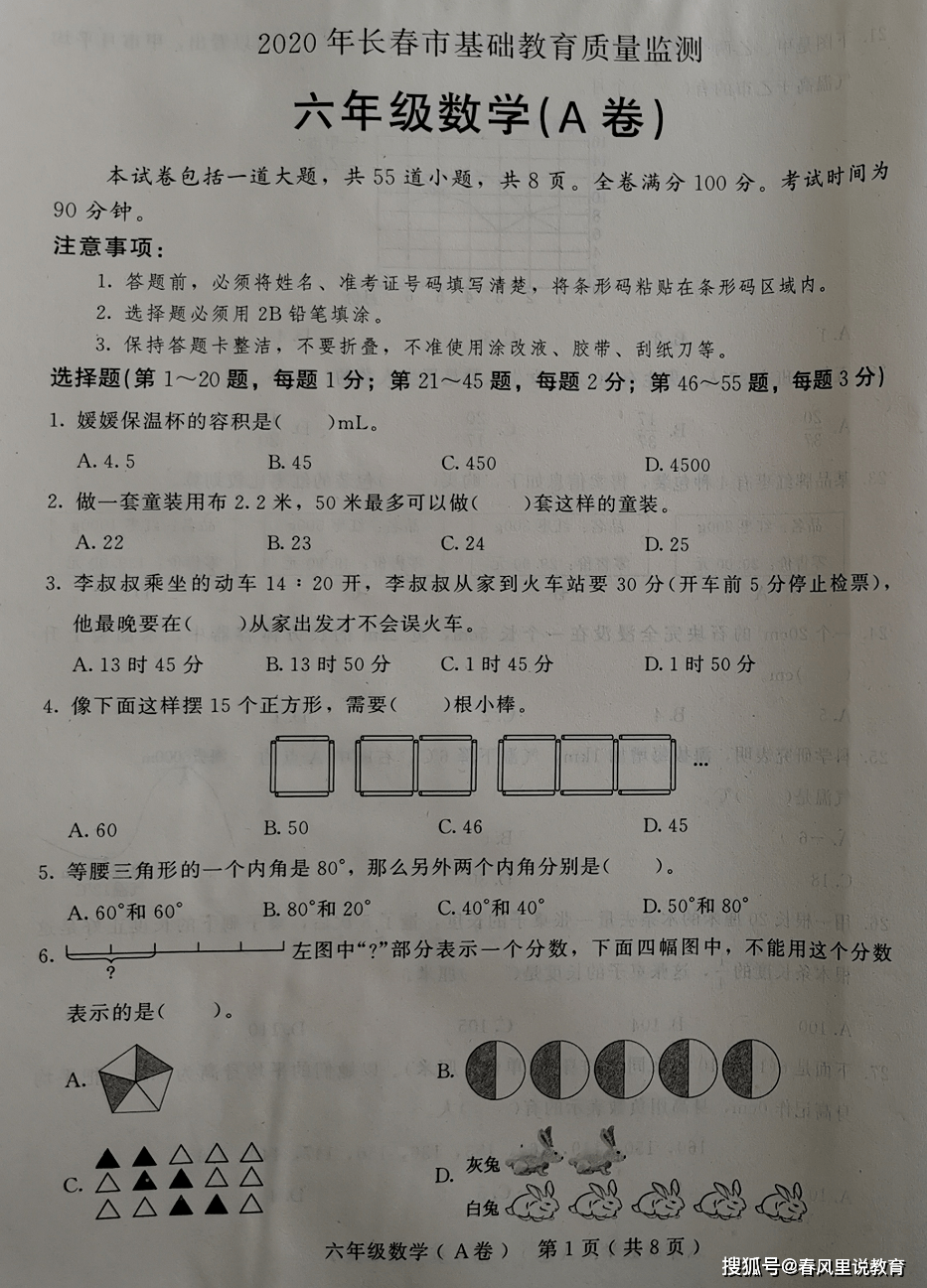 607748f5b0e44e75bf0bb40b52496256.png