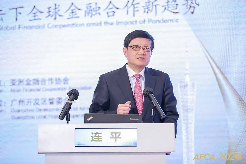 亚洲金融高峰论坛暨亚洲金融智库2020年会在广州召开-科记汇