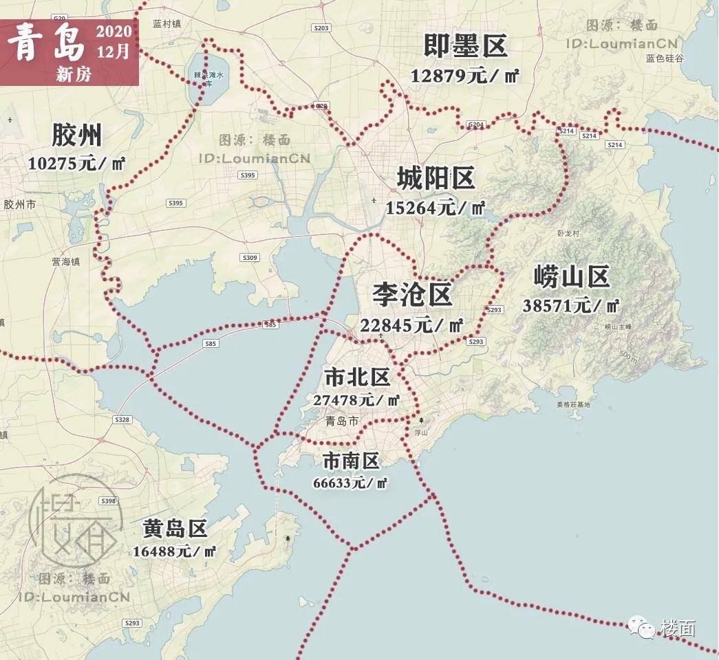 青岛gdp靠房价_2015年青岛gdp(2)