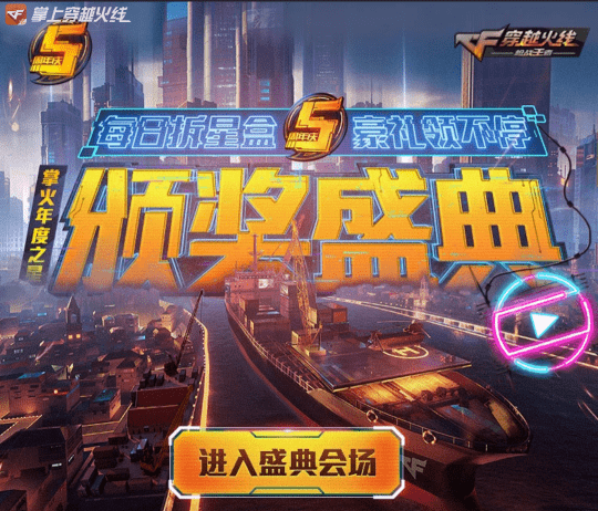 生成器|【CF手游】每周活动汇总：登录领皮肤生成器，DIY你的最爱武器！