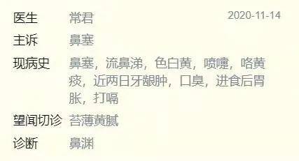 白芷简谱_中药白芷图片(3)