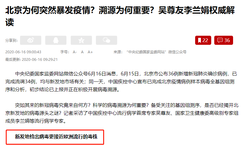 西安疫情最新消息这些人员出行将受限