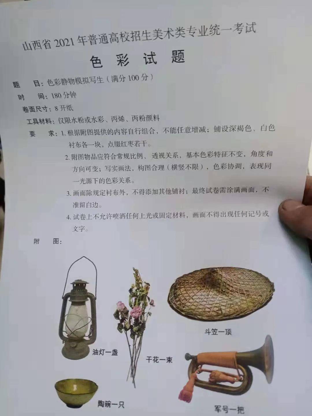 cfd82b71a6b04e8a844e2ed89734413b.jpeg