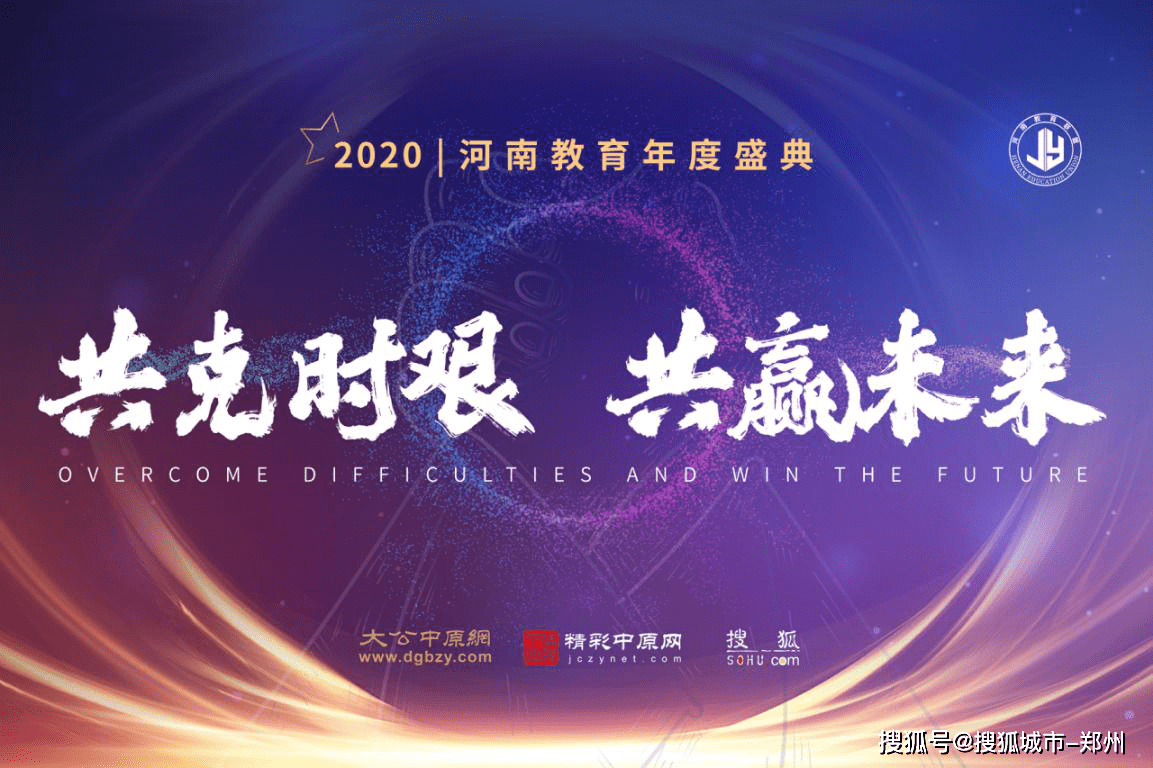 2020年郑州兴华中学_2019年兴华中学小升初招生流程,将采用人机面谈方式(2)