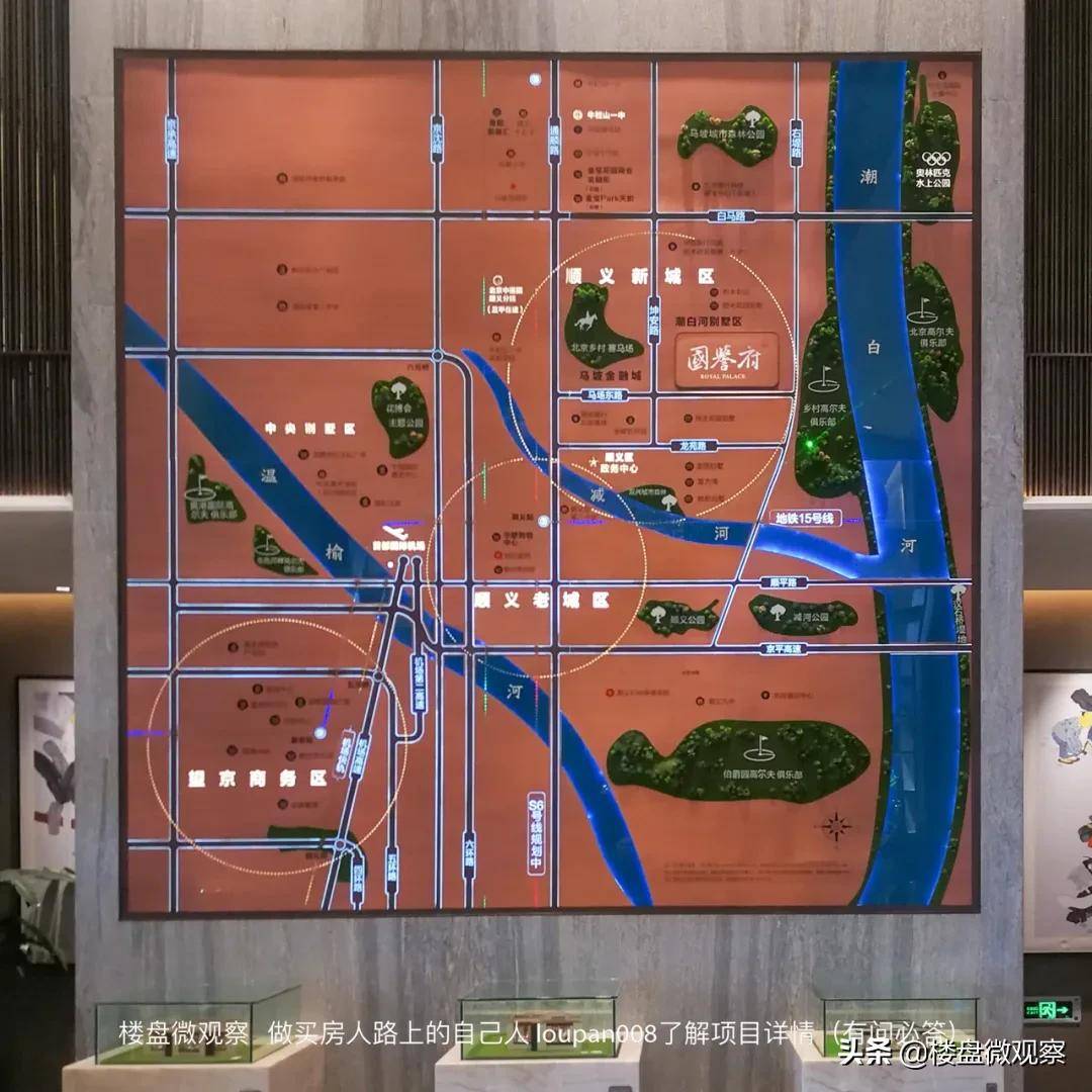 顺义区gdp_顺义区地图(2)