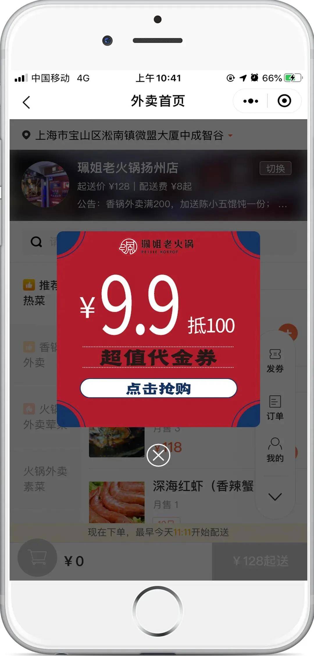 0bbbe85491fb480a96bd40cf453b422e.jpeg