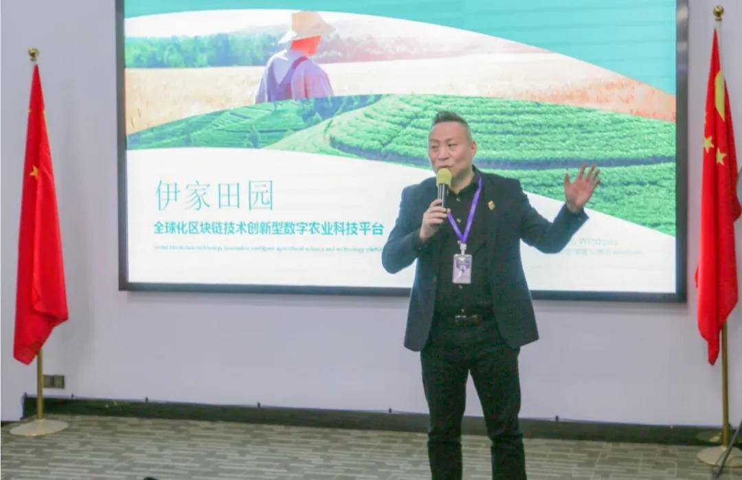 湖南伊宅购股份公司涉嫌非法集资 出售的原始股