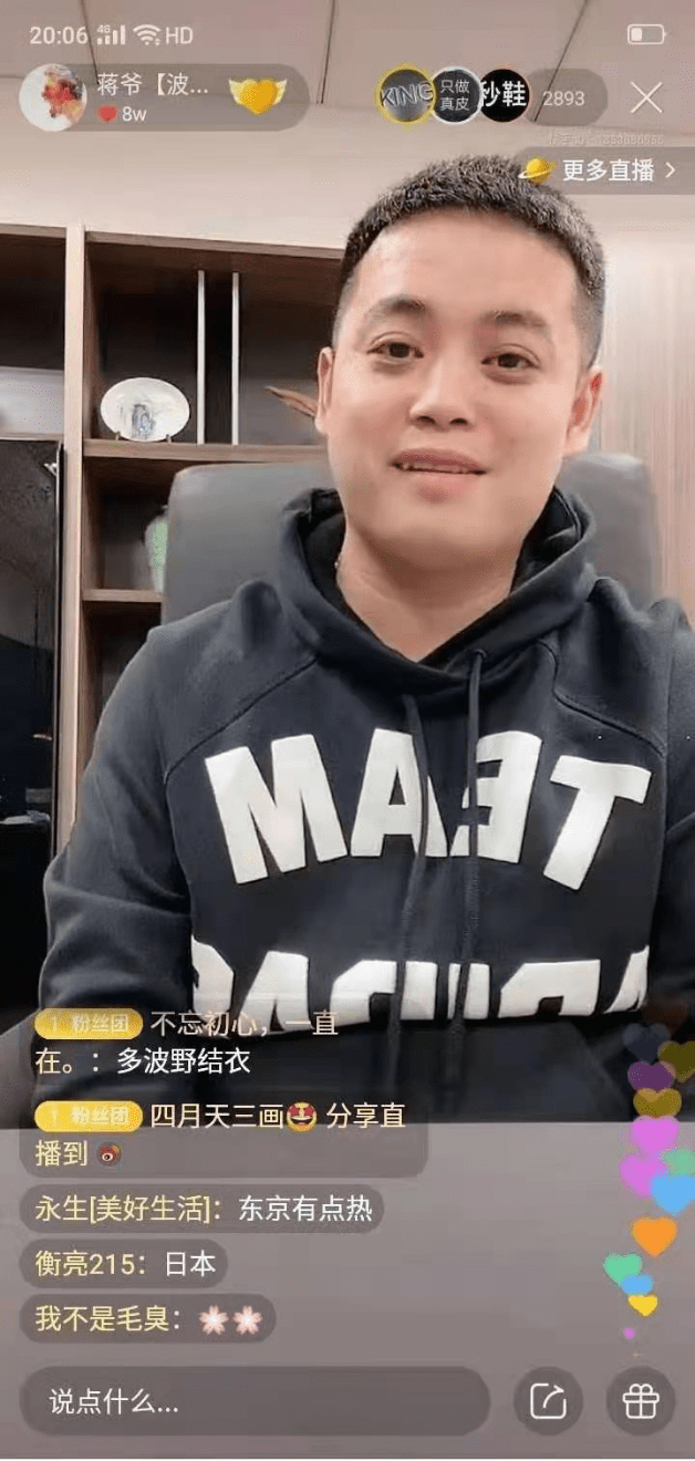 原创辛巴背后神秘壕爷被抓,开赌场设10亿骗局,多位大学生宝妈上当
