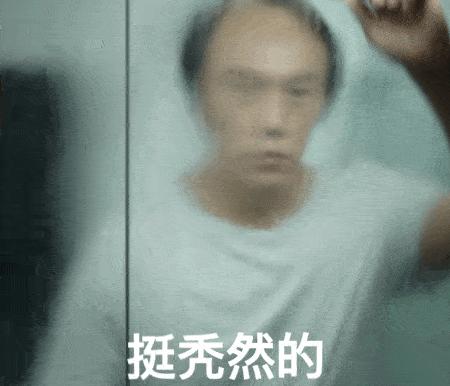 2020年终回顾:娱乐圈十二大流行梗,罗志祥独占两席!