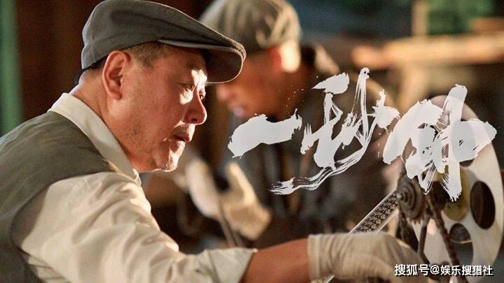 范伟电影 喜剧 4e7aaa814acf4b36835b1223d2359b1e.jpeg