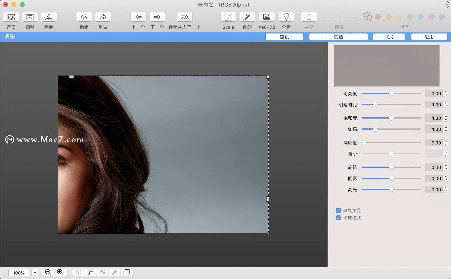 graphicconverter 11 for mac图片编辑浏览软件