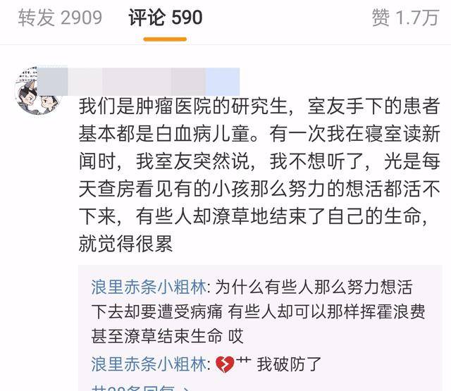 送你一朵小红花词曲谱子_送你一朵小红花谱子(2)