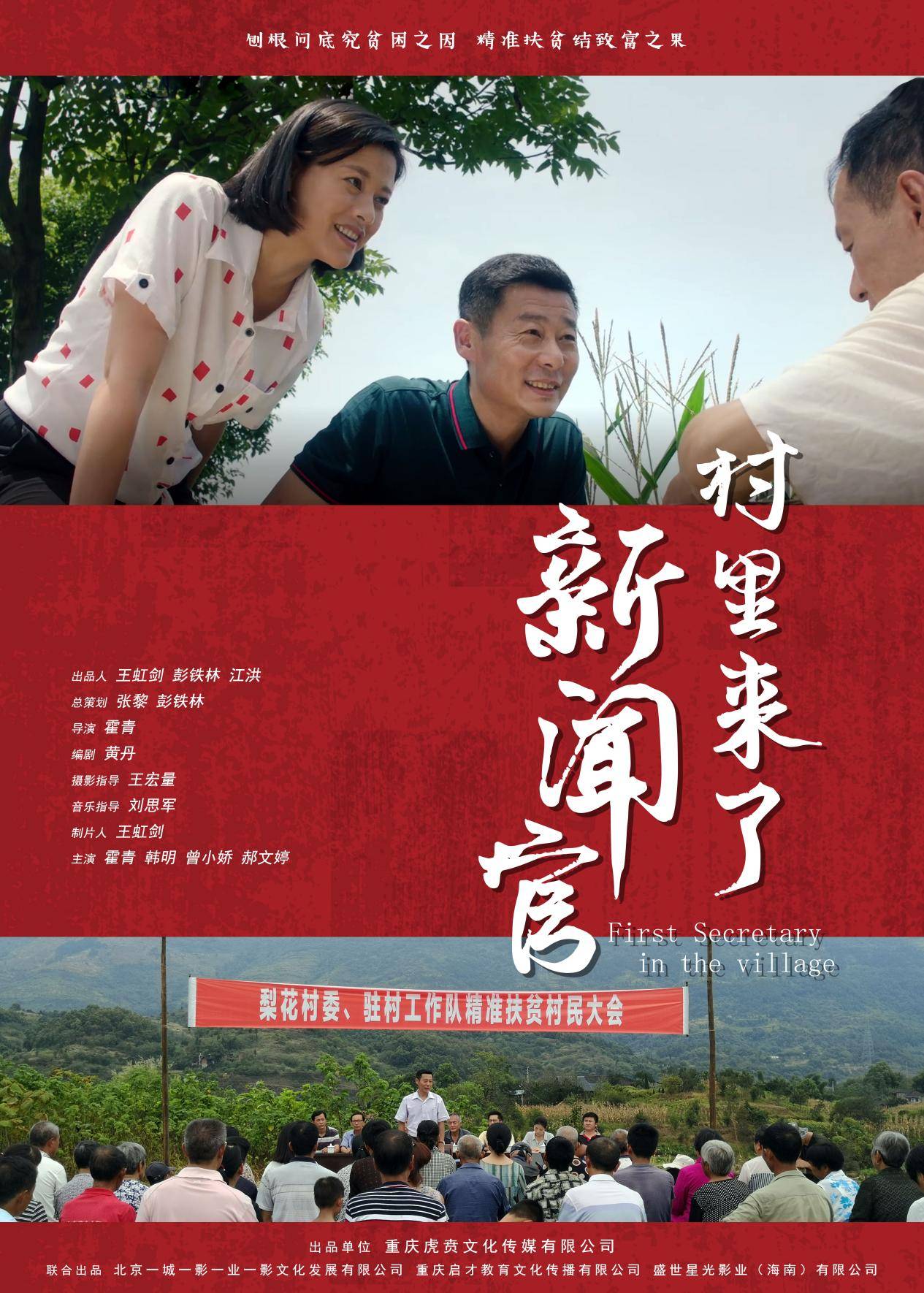 花生短剧白金年代，免费观看的精彩时刻，花生短剧白金年代，免费尽享精彩时刻