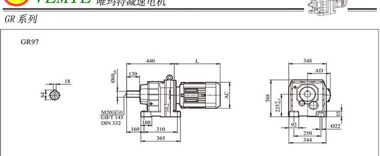 160m4是采用电机机座号的形式表示电机功率,即为11kw电机; r97减速 