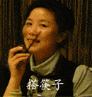 原创搞笑gif段子:拿着筷子比划一下