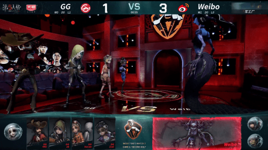 前锋|第五人格IVL职业联赛秋季赛常规赛 Weibo vs GG 第二局