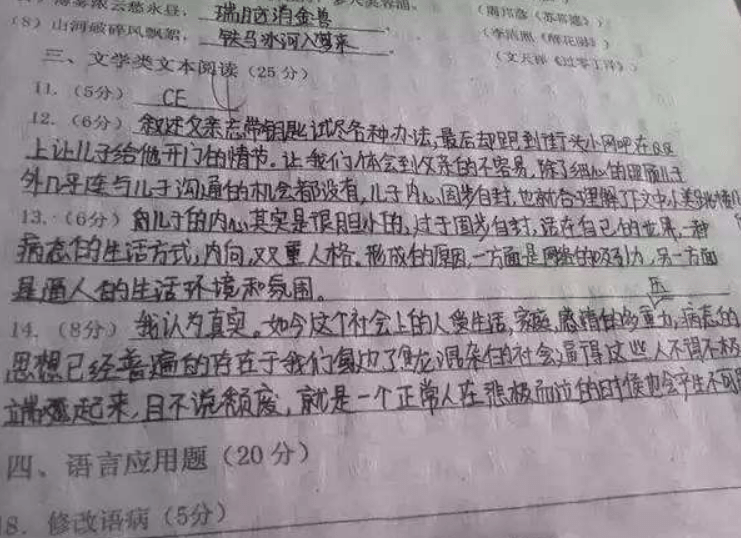 学霸考试"得0分",家长不满到学校质问,老师拿出试卷就