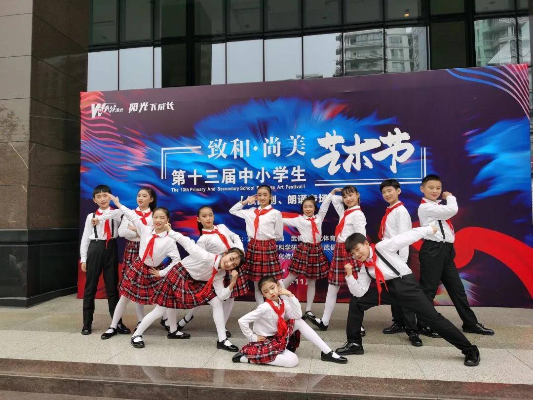 成都市锦里小学2020年艺术教育工作回顾