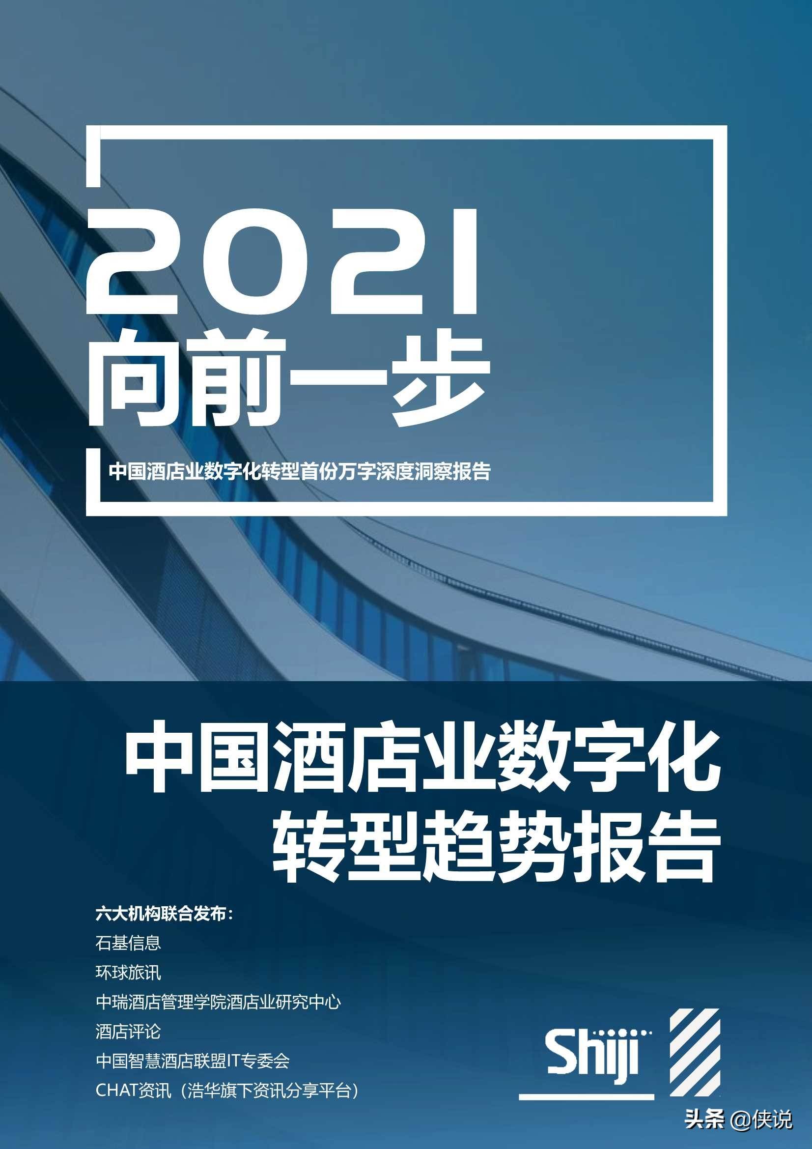 酒店行业招聘_酒店行业招聘海报psd素材设计素材 高清图片素材 650 975像素 90设计(3)