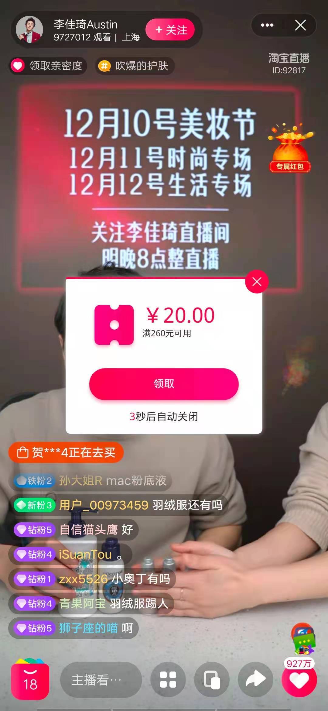 c232e6fc0c0c49c98670fb792e2f8bc1.jpeg