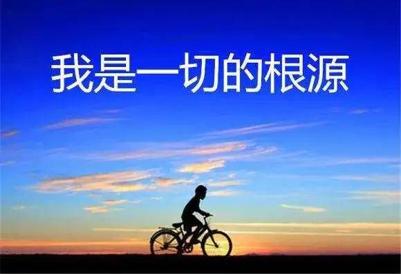 什么是向外求什么是向内求 c3bf63463cd24a4080a80ded4a4100c9.jpeg