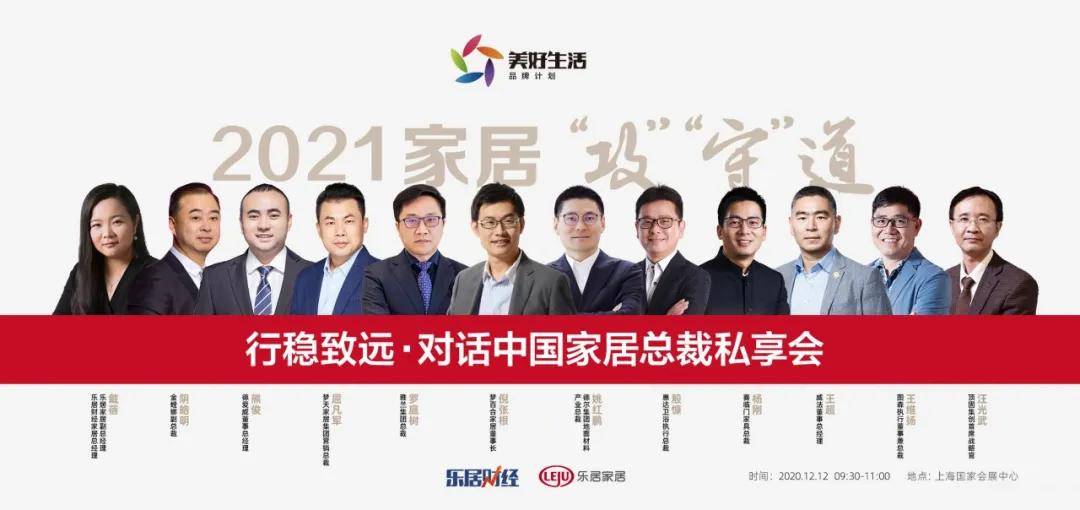 2020年中国洁具排名_“2020中国房企信赖-家居十大品牌”卫浴洁(2)