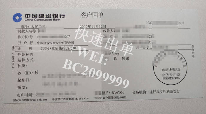 什么是回执单立案 fc8d5ec838164e32999c07a5586be3f1.jpeg