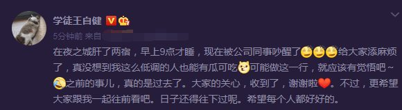 今晚80后脱口秀段子