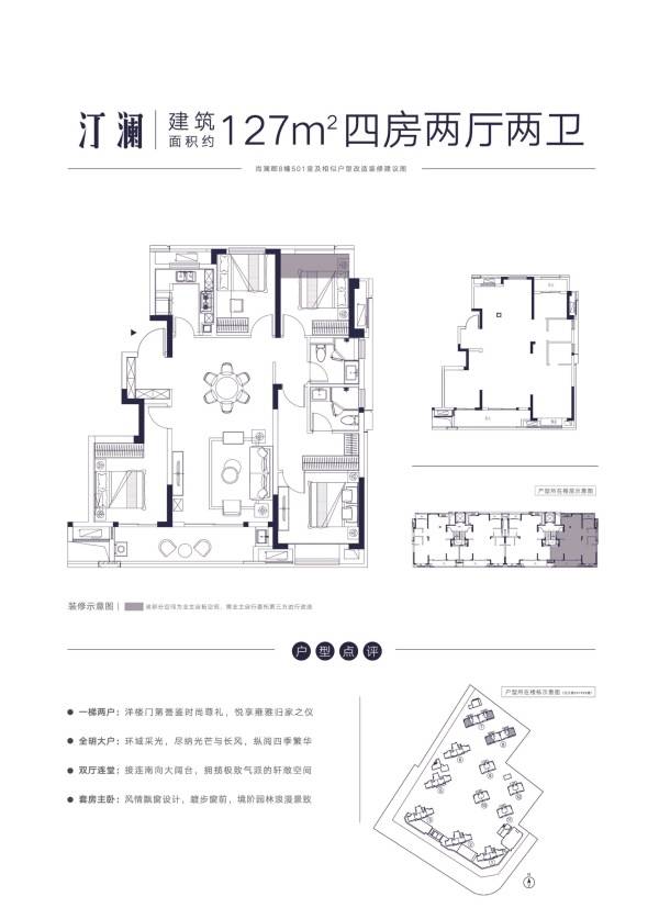 福州外来人口比例_福州人口净流入趋势图(2)