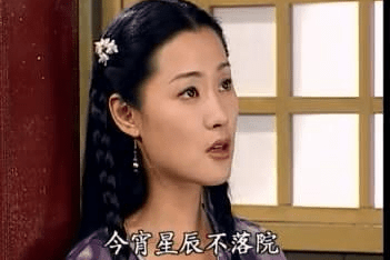 绝代双骄武功排名_梁洁绝代双骄图片(2)