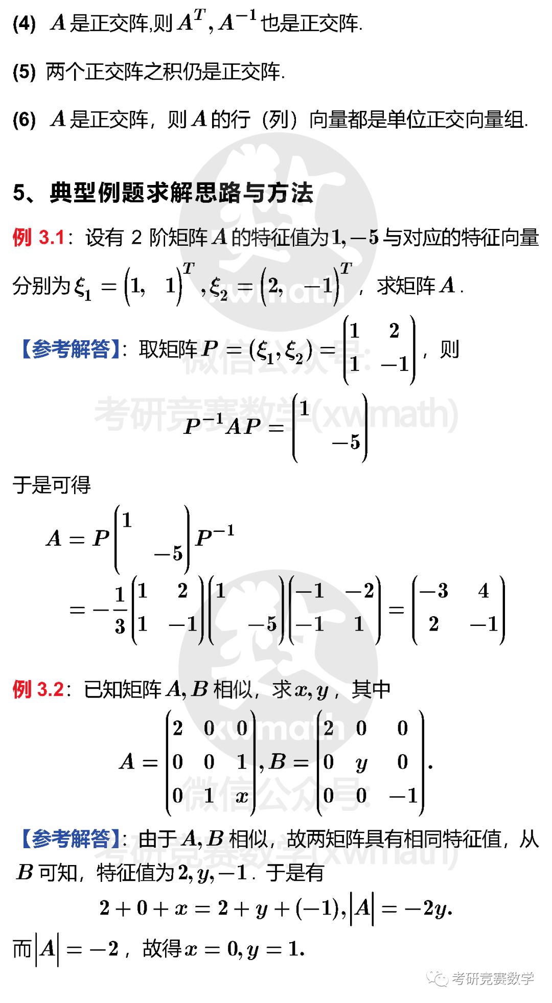 538f300eba7d4fa793c4108ed86ea9af.png