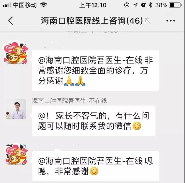 海南口腔医院三级医院开业一周年 乘风破浪正远