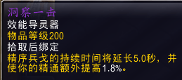 暗影|《魔兽世界：暗影国度》9.0版本踏风武僧入门指南